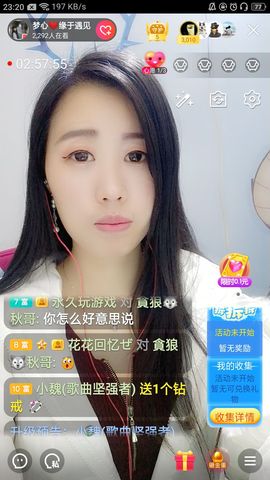梦心💞缘于遇见的图片