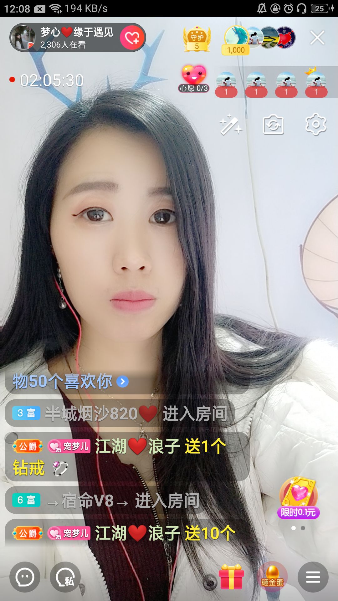 梦心💞缘于遇见的图片