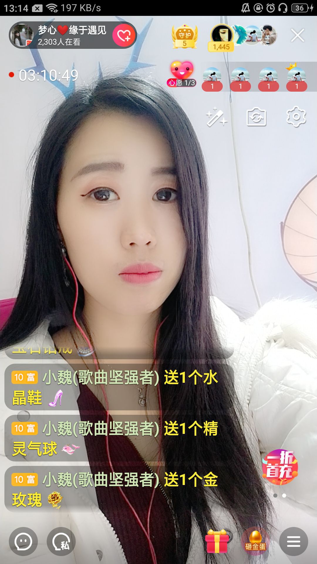 梦心💞缘于遇见的图片