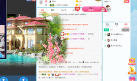 小扑扑（退）感谢相遇主播照片