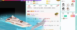 麋鹿家里有事求空刷主播照片
