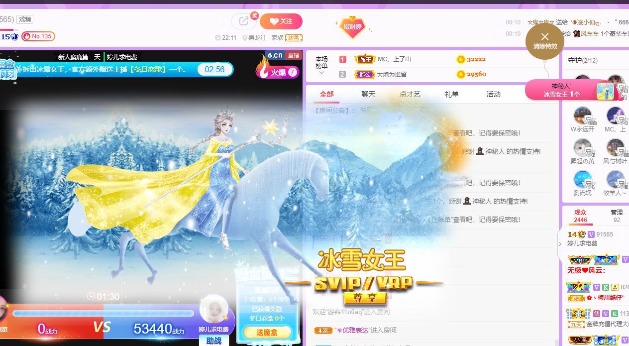 婷儿～有事不定时播的图片