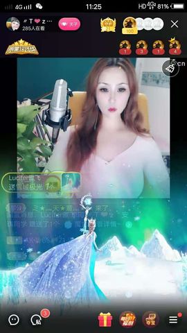 安琪同学主播照片