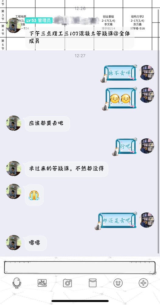新人西施的主播照片