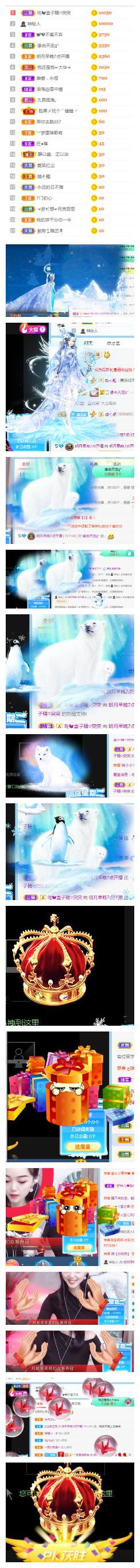 小明月生病晚上休的图片