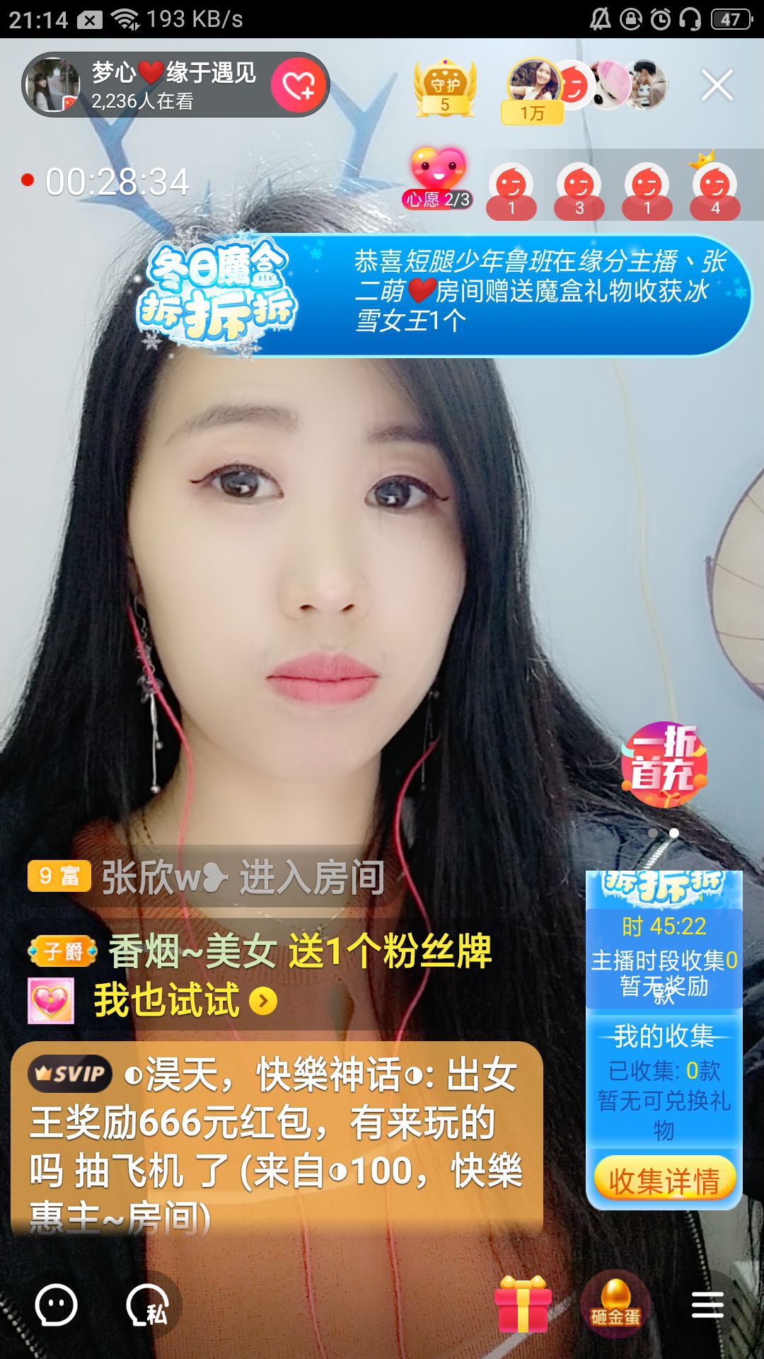 梦心💞缘于遇见的图片