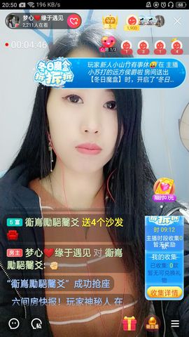 梦心💞缘于遇见的图片