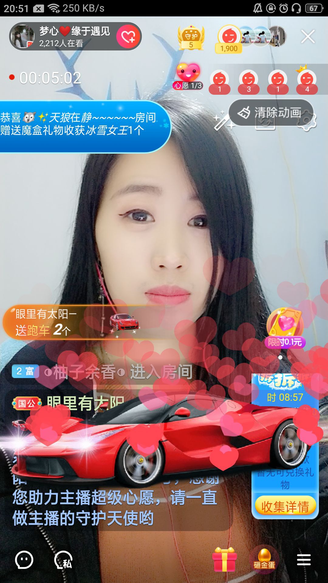 梦心💞缘于遇见的图片