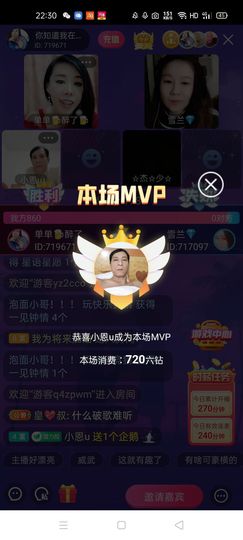 🏆单单💘💘主播照片