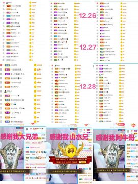 ♫顾顾唱伤感的烟嗓主播照片
