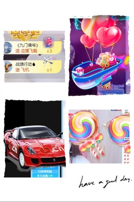 拜拜你嘞主播照片