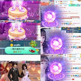 ✔再璐主播照片