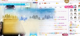 小狸吖～主播照片