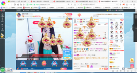 凑美没人爱主播照片