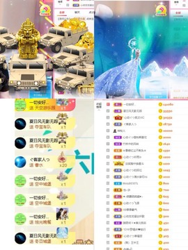 心动ぐつ媚儿的图片
