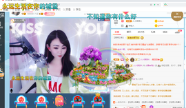 幸运❁小符号主播照片