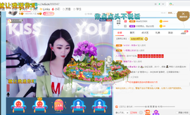 幸运❁小符号主播照片