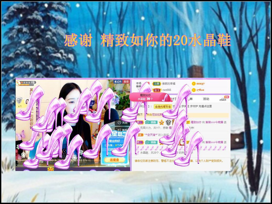 紫薇☆☆音乐频道的图片