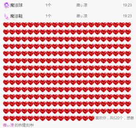 亲亲小虾主播照片