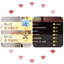 ？？，吧卡巴卡主播照片