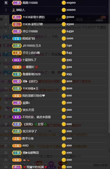 龙三暂休！的图片