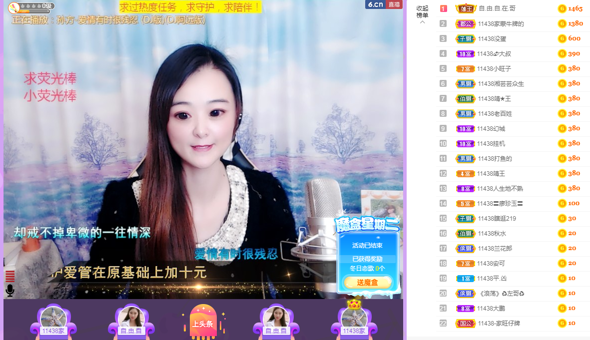 社会💞夭夭（退）的图片