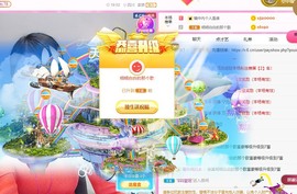 ♚艺琪♚充值代理主播照片