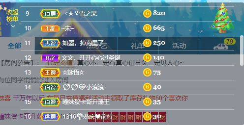 曈妹儿💜51818的图片