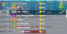 曈妹儿💜51818主播照片