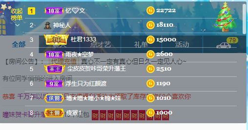 曈妹儿💜51818的图片