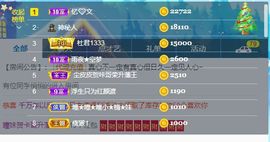 曈妹儿💜51818主播照片