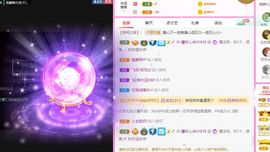 曈妹儿💜51818主播照片