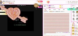 曈妹儿💜51818主播照片