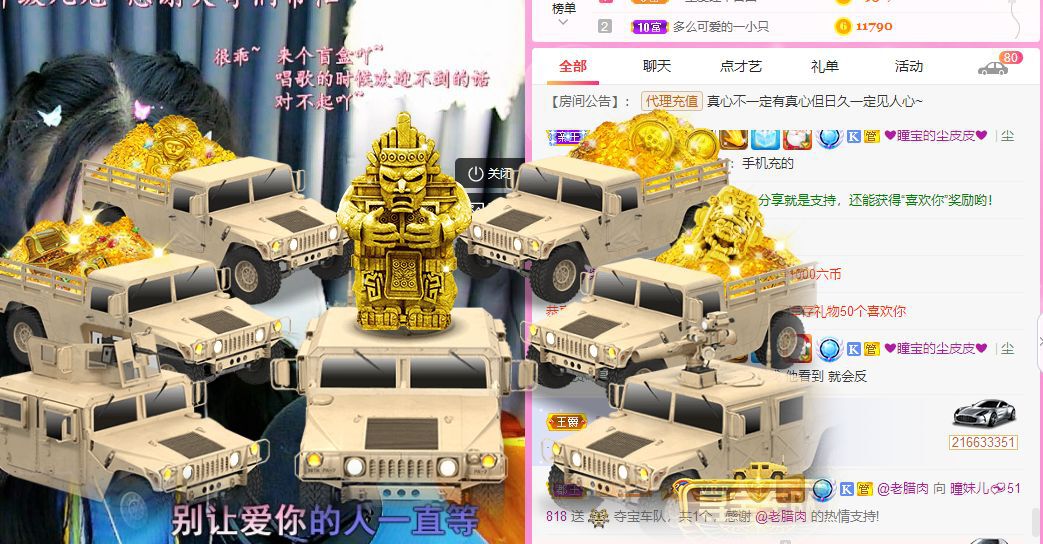 曈妹儿💜51818的图片