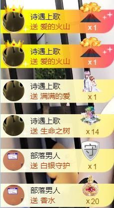 范儿。。。主播照片