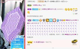 曈妹儿💜51818主播照片