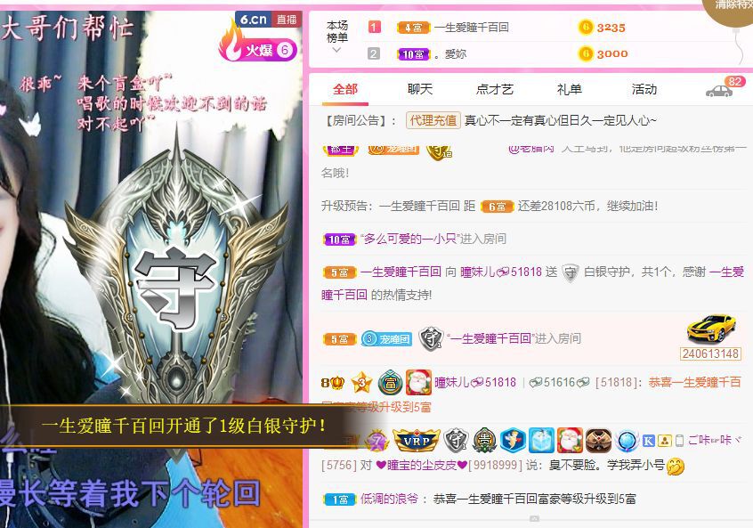 曈妹儿💜51818的图片