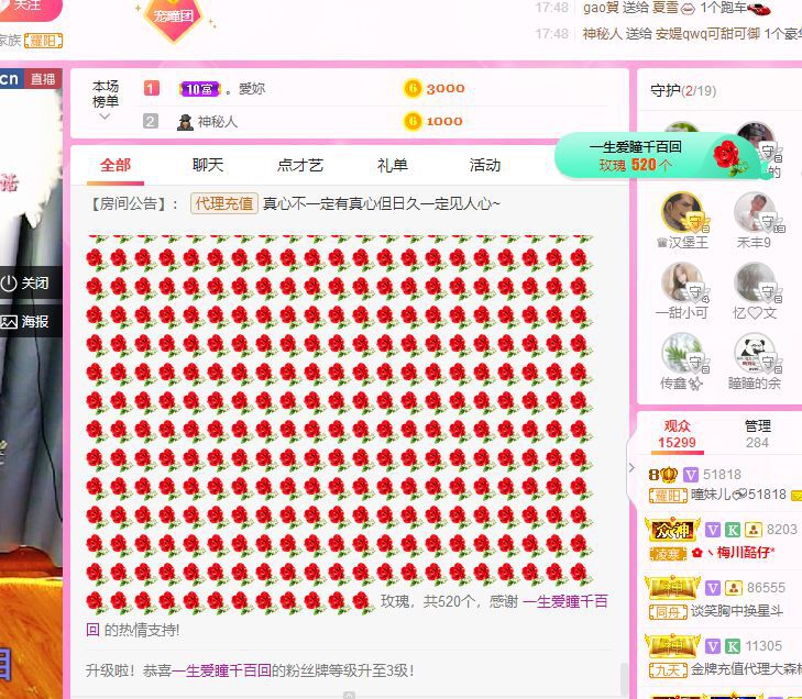 曈妹儿💜51818的图片
