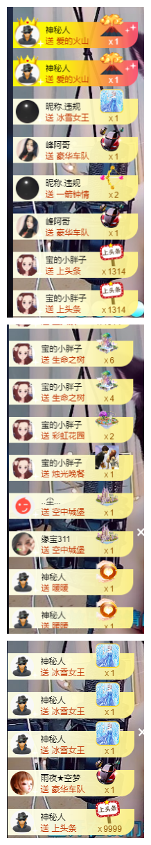 宝儿♚努力升级的图片