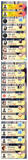 宝儿♚家里有事休息主播照片
