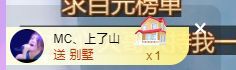 婷儿～有事不定时播的图片