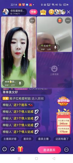 🏆单单💘💘主播照片