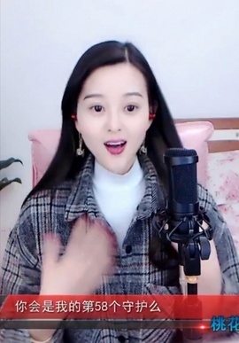 放秋假主播照片