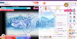 婷儿～25号休主播照片