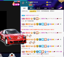 聆听与您欢度国庆的图片