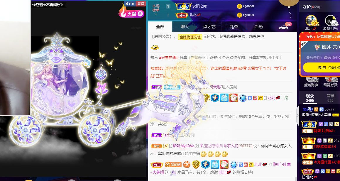 聆听~福妞儿的图片