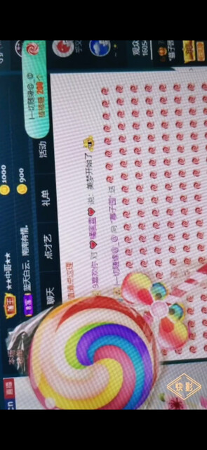 谢谢哥哥们支持永远爱