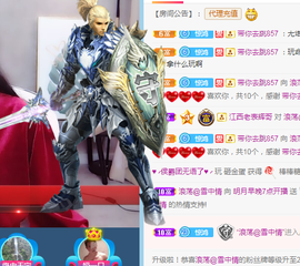 小明月的跟班爵位啦的图片