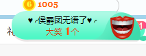 小明月生病晚上休的图片