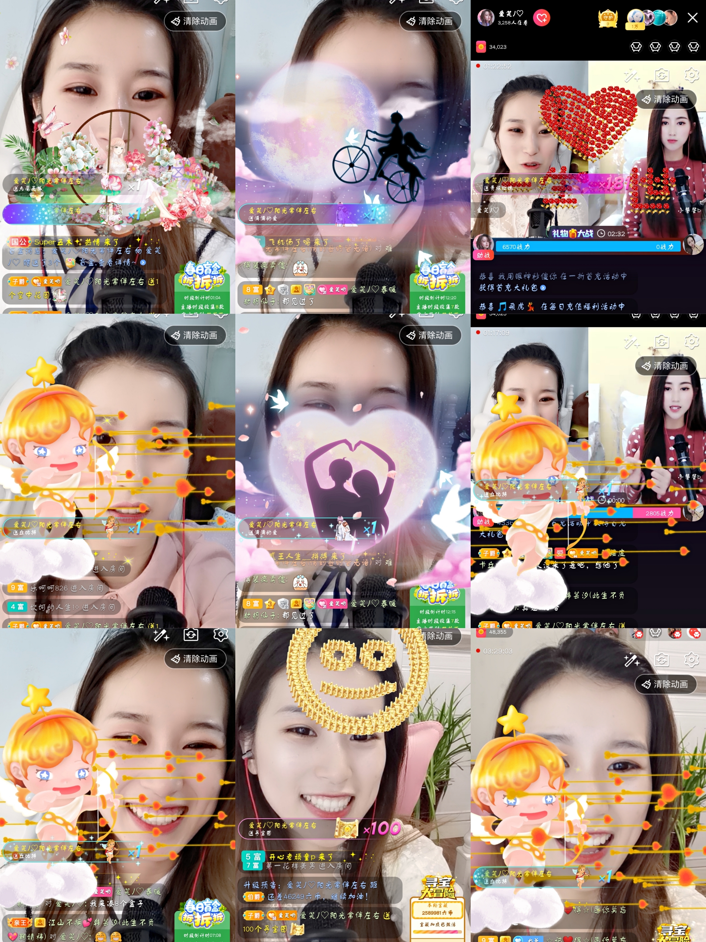 爱笑的YJ的图片